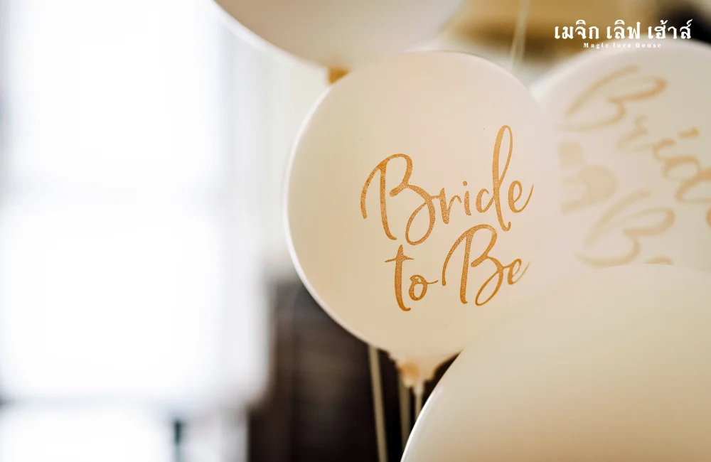 2.1 ทำความรู้จัก Bridal Shower คืออะไรและต่างจากปาร์ตี้อื่นอย่างไร.png